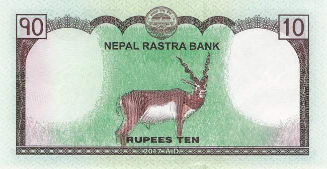 Nepal 10 Rupees 2017 p77a